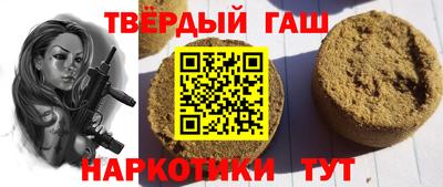 бошки Апшеронск
