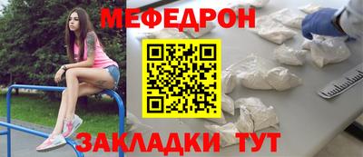 бошки Апшеронск
