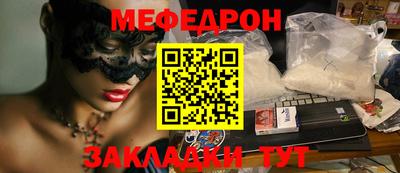 бошки Апшеронск