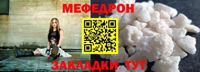 бошки Апшеронск