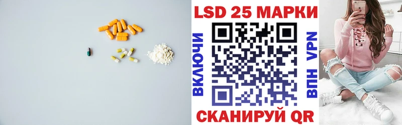 ЛСД экстази кислота  Азнакаево 