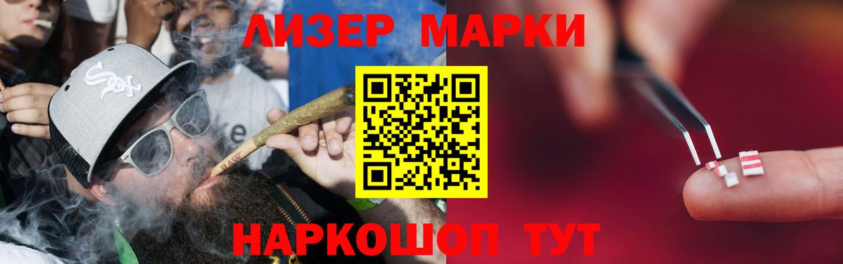 Лсд 25 экстази кислота  Лсд 25 экстази ecstasy  Вход с VPN  Азнакаево 
