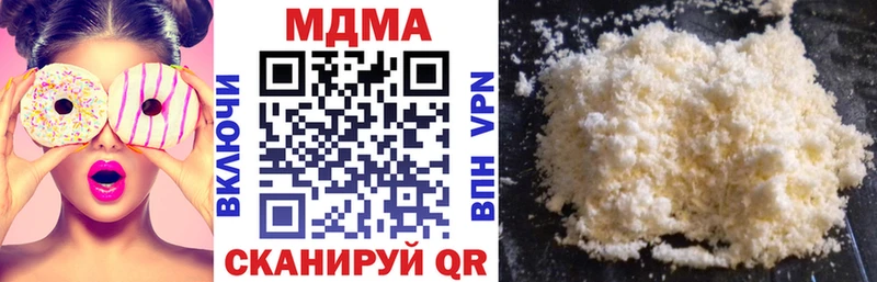 MDMA молли  Азнакаево 