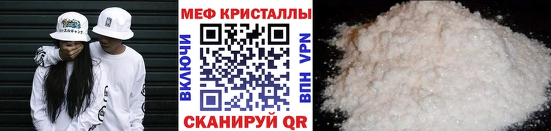 Меф  Азнакаево