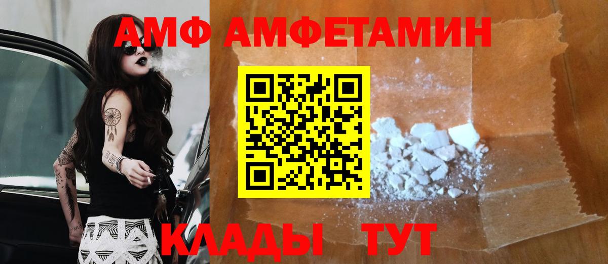 МЕТАМФЕТАМИН Декстрометамфетамин 99.9% Азнакаево