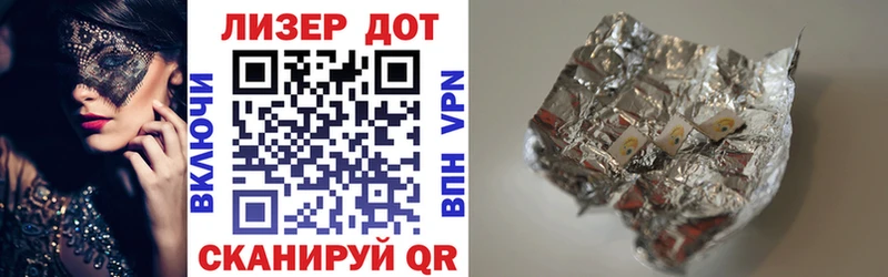 Наркотические марки 1,8мг  Азнакаево 