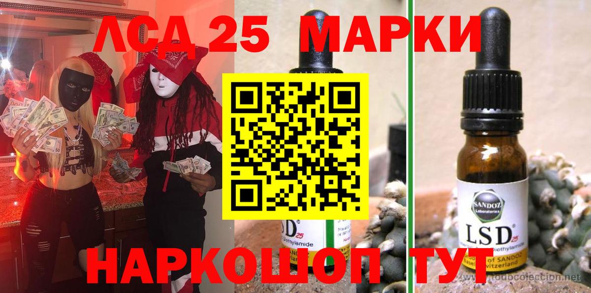 Марки NBOMe 1,5мг Азнакаево