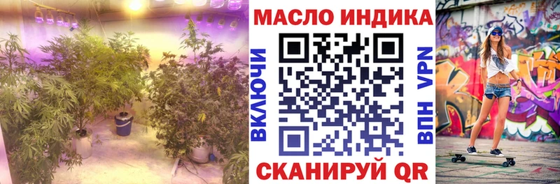 ТГК концентрат  как найти наркотики  Азнакаево 