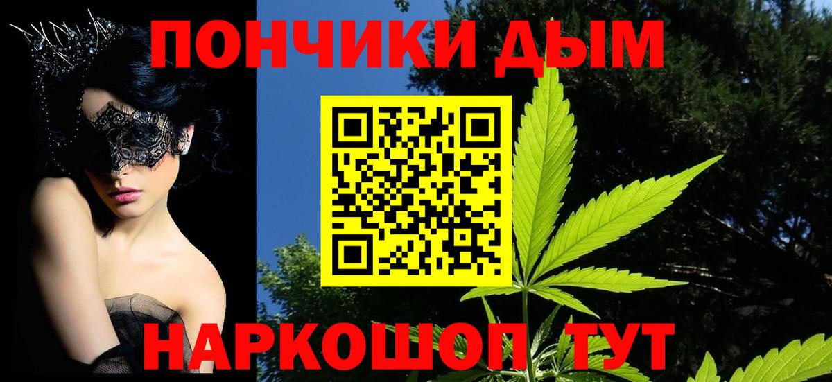 Азнакаево  МАРИХУАНА Bruce Banner  Вход с VPN  Каннабис планчик  Конопля планчик  Марихуана AK-47 